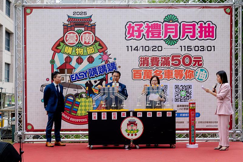 南市經發局局長張婷媛（右2）抽出2025臺南購物首個月月抽的好禮幸運得主。