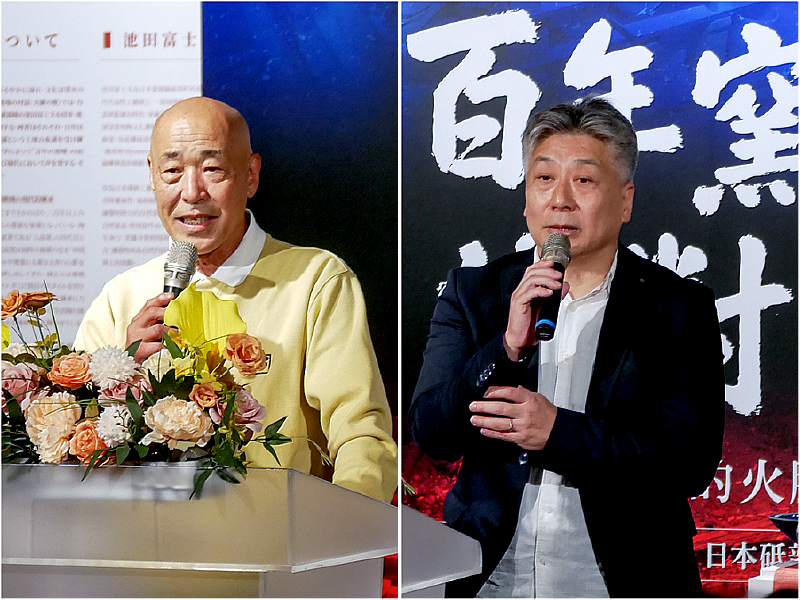 兩位藝術家致詞，池田富士夫（左）及蘇正立（右）。以作品為語言，以窯火為共通的記憶，向現場來賓分享台日兩地工藝相遇的心意。