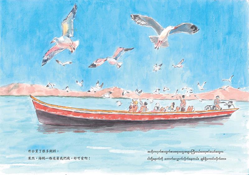 特優得獎作品-我到過奇幻湖泊(作者胡碧怡)