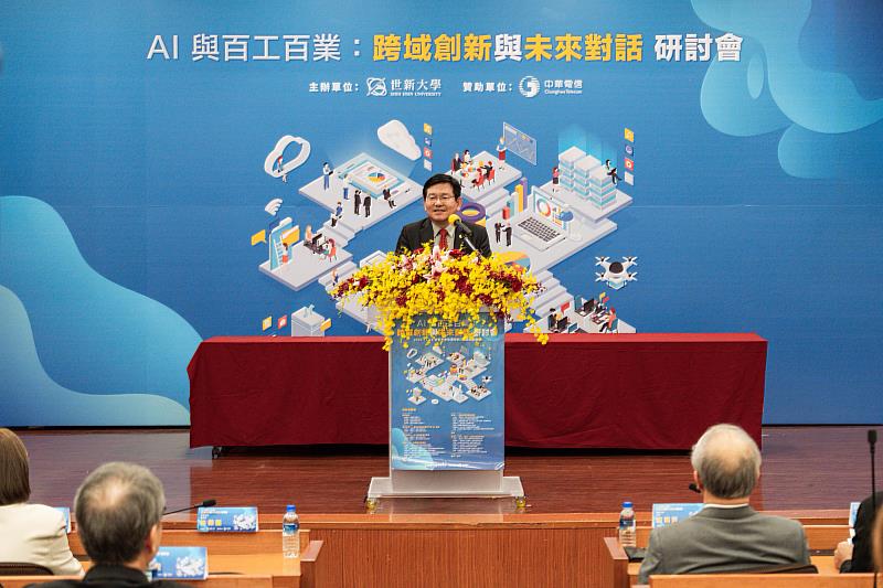 中華電信總經理林榮賜以「磐石、橋梁、守護」3大關鍵字闡述AI時代的願景，強調學界、產業與政府攜手合作推動AI應用與治理的重要性。（世新大學提供）