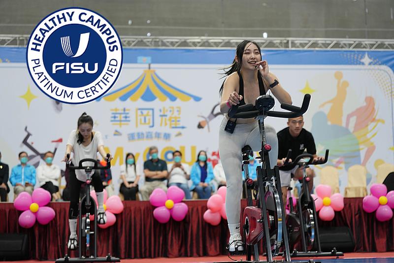 文化大學獲FISU健康校園「鉑金認證」,為全國唯一、亞洲第3所,展現優異永續治理成果。