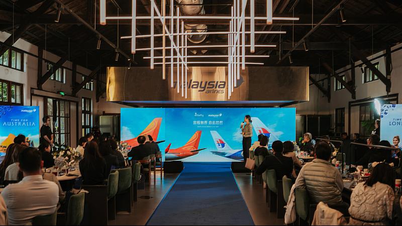 圖／馬來西亞國際航空提供
