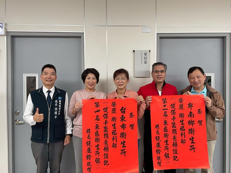 臺東市衛生所「人本」新貌亮相！ 打造專區分流、動線清晰健康基地