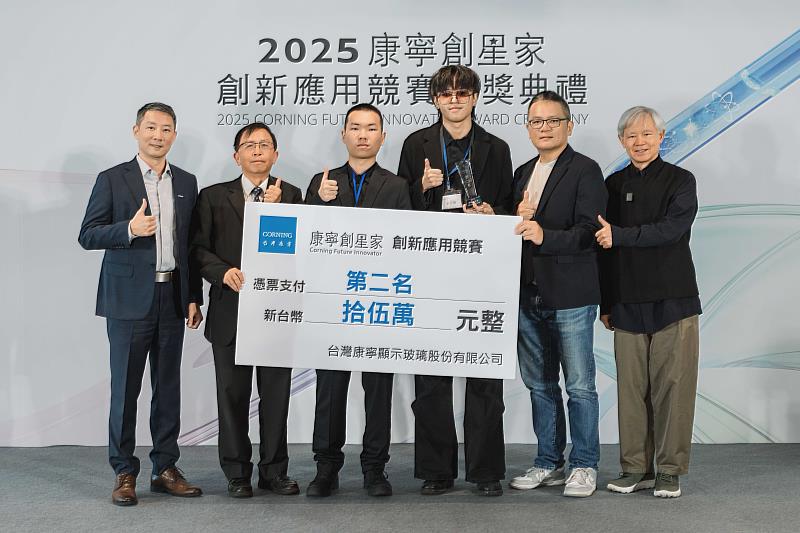 2025「康寧創星家」創新應用競賽第2名由大同大學以「跨界之音」獲得。