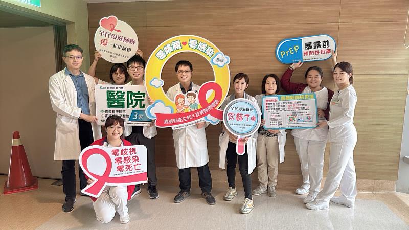 嘉義長庚紀念醫院