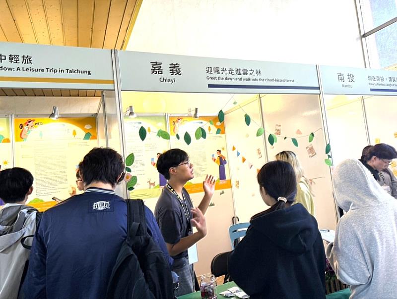 勤益綠行新紀－嘉義。