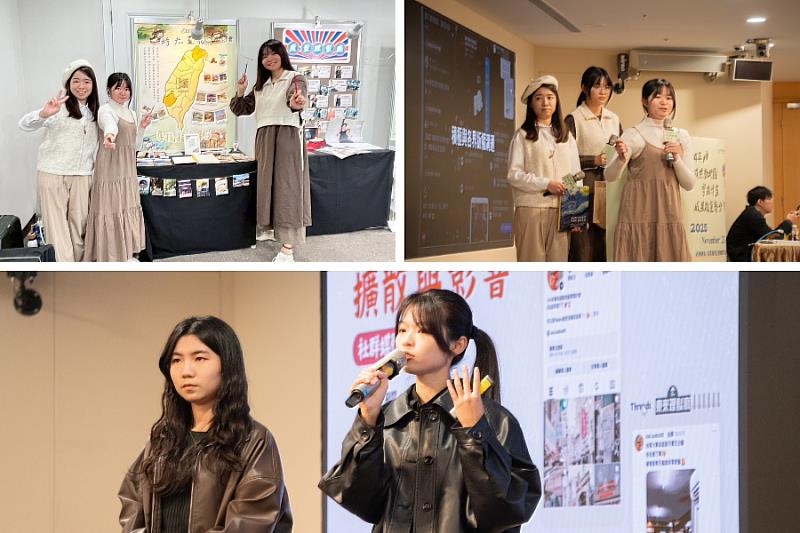 11月23日「114年感動地圖計畫成果徵選暨分享會」中，兩組獲獎團隊於台上進行成果分享。