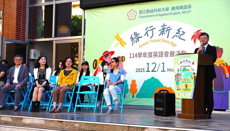勤益綠行新紀會展開幕,趙貴祥副校長致詞。