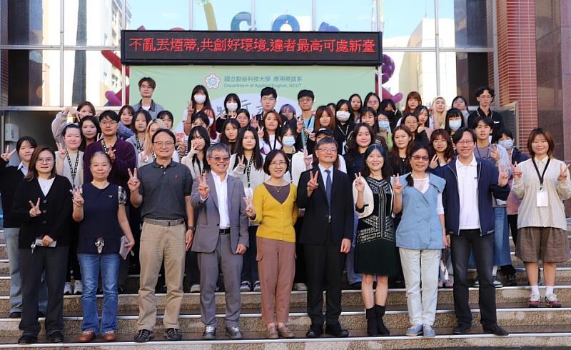 勤益綠行新紀，與會老師與學生合影。