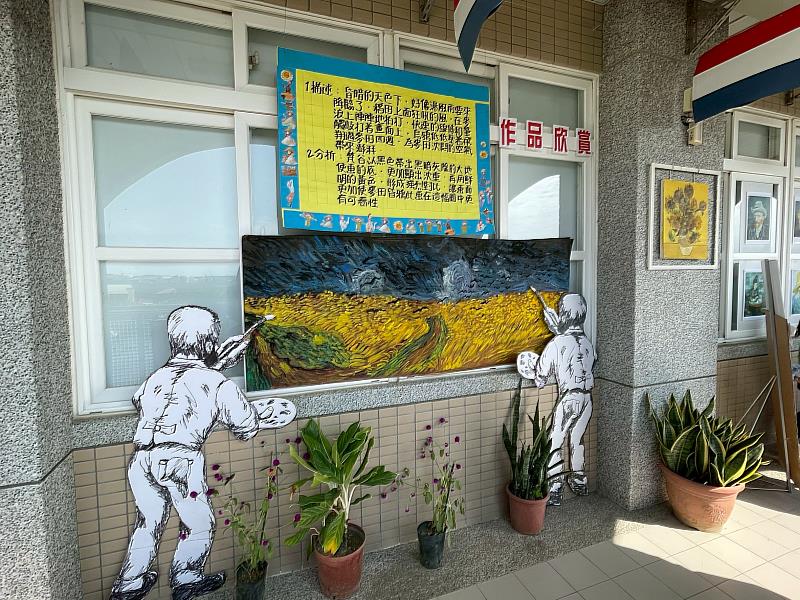 廣達「游於藝」校園巡迴展 嘉義縣12校同盟展聯合開幕