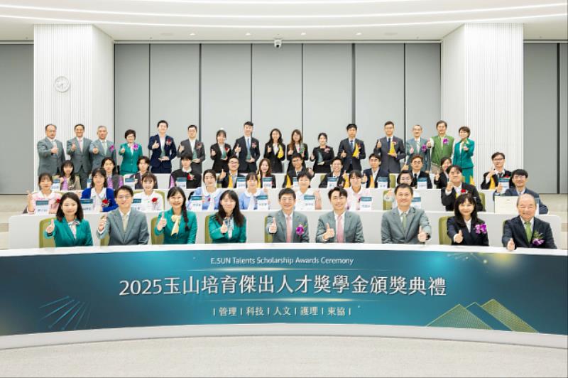 玉山舉辦「 2025玉山培育傑出人才獎學金」頒獎典禮,玉山金控創辦人黃永仁(前排右)、董事長黃男州(前排中)、董事陳美滿(前排右2)與獲獎學生合影。