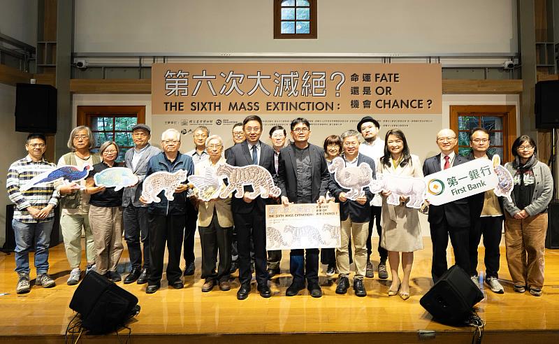 「第六次大滅絕？命運還是機會」特展今（1）日於國立臺灣博物館南門館正式開幕，吸引眾多嘉賓參與。