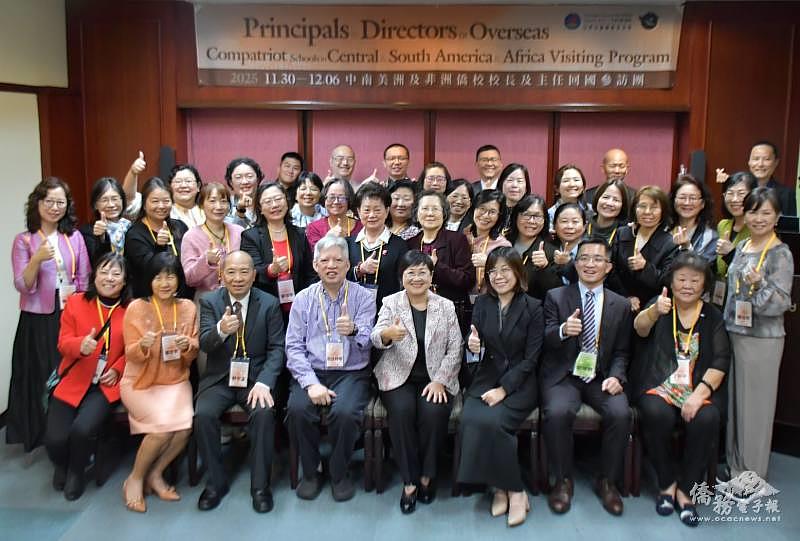 與會人員合影。