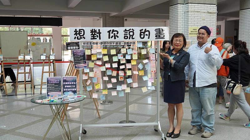 吳菊校長與學輔中心主任與粉彩創作作品留言合影。