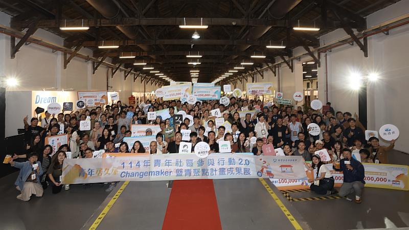 114年青年社區參與行動2.0 Changemaker暨青聚點計畫成果展「青年居久屋」圓滿落幕。