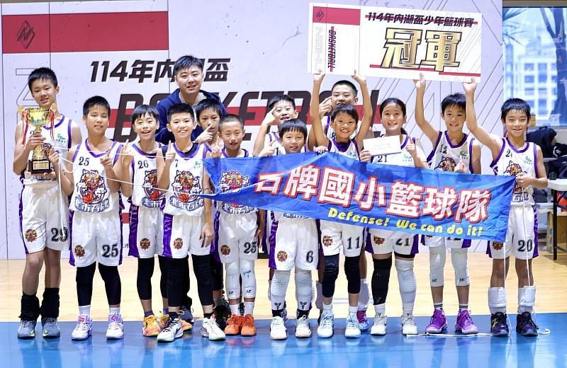 明日之星齊聚！114年內湖盃少年籃球賽熱力登場 U12小將熱血開戰