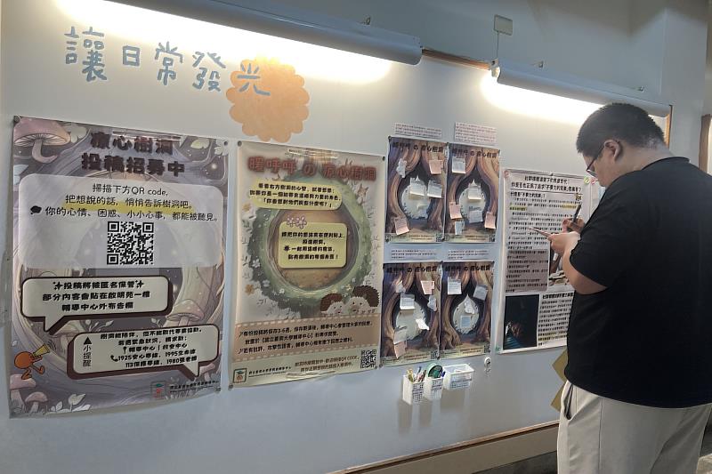 南大學生駐足於「療心樹洞」前書寫便利貼回應,用文字陪伴彼此走過情緒起伏。