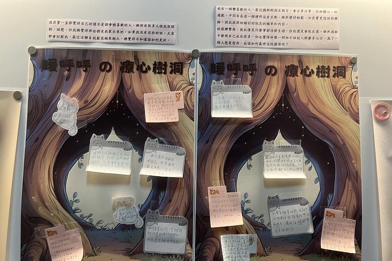 南大同學以便利貼留下文字回應,一則則暖心留言在「療心樹洞」前傳遞彼此支持的力量。