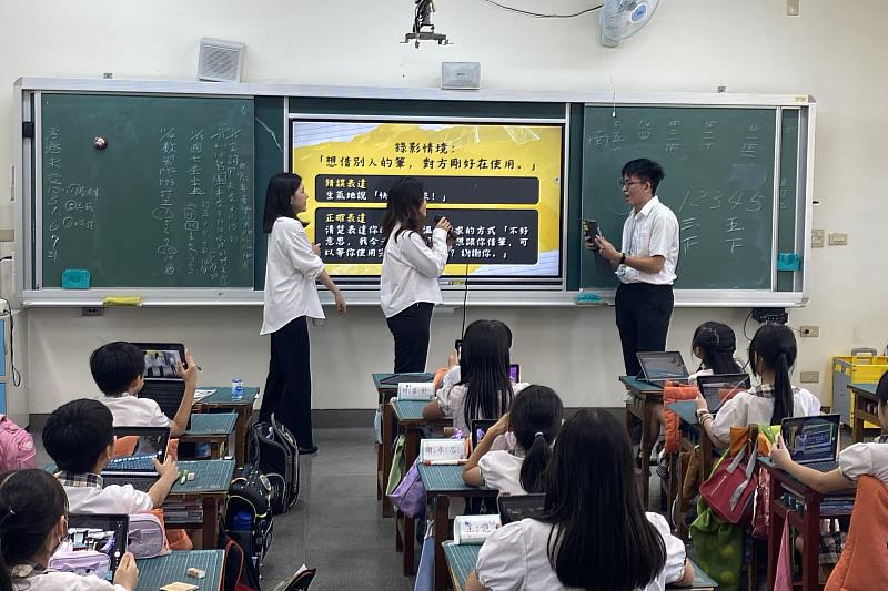 南大教育學系師資生於課堂進行平板融入教學主題試教，展現數位教學設計實作成果。