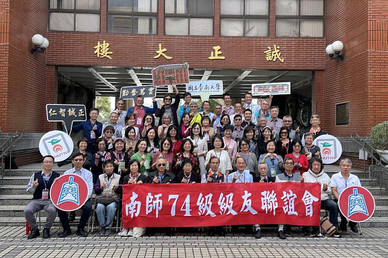 南大74級校友返校舉辦畢業40週年級友聯誼會,校友與師長齊聚母校,見證跨越四十載的真摯情誼。