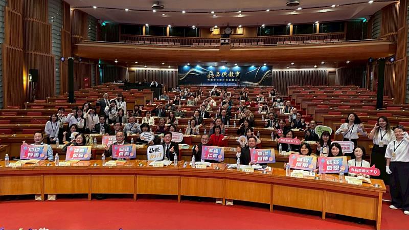 114年教育部品德教育特色學校獲獎學校代表合影。