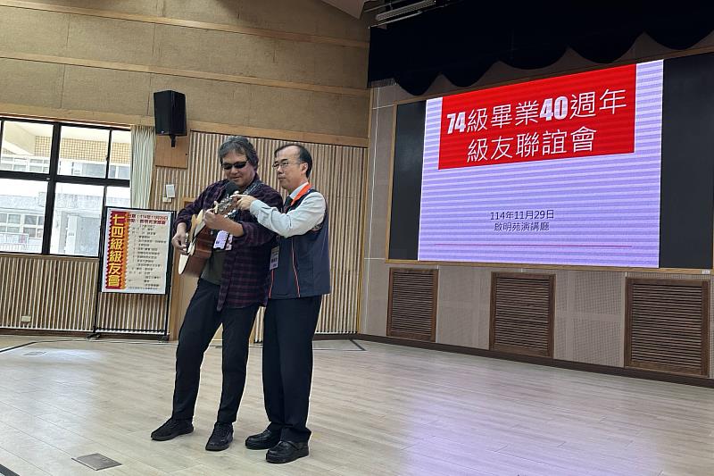 南大74級校友以吉他自彈自唱，帶領全場歡唱懷舊歌曲，聯誼會現場洋溢溫馨歡樂氛圍。