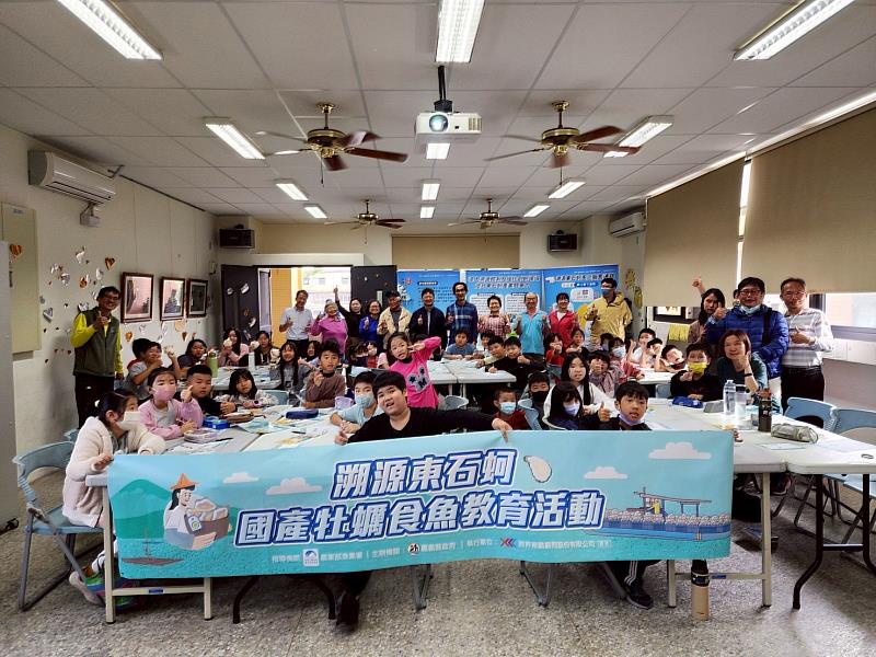嘉縣牡蠣食魚教育 學童化身小小蚵學家