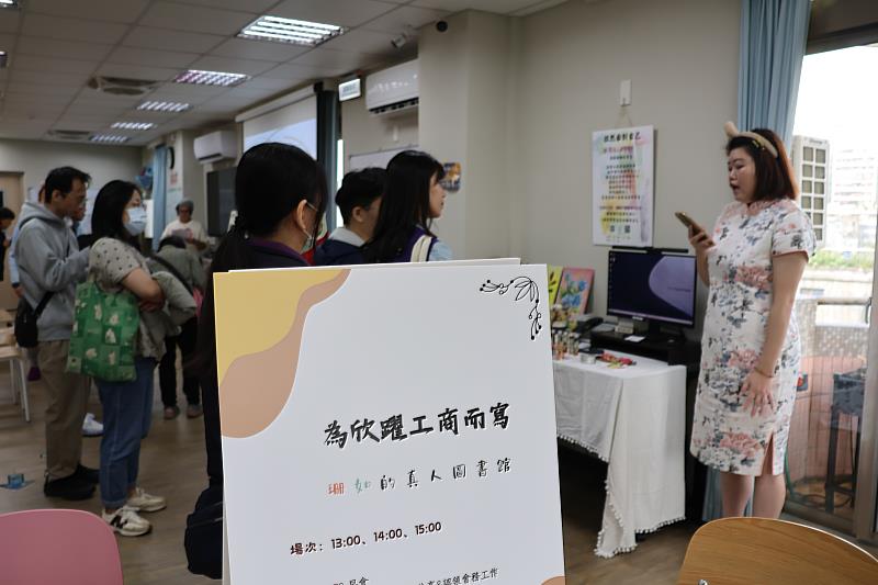 透過真人圖書館分享，讓會員有機會透過對話讓民眾了解精障者的內心世界。