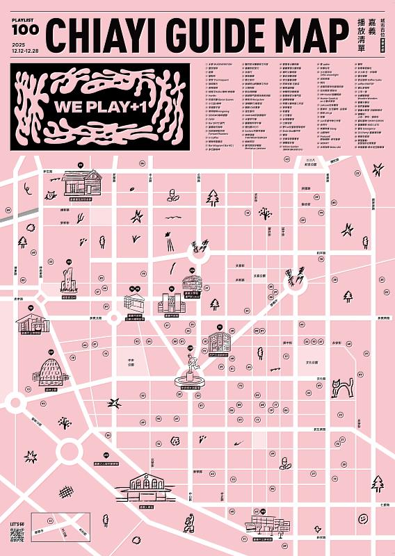 城市百位MAP－背面