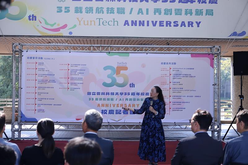 雲林科技大學35週年校慶記者會，林蘭東學務長簡報校慶規劃。