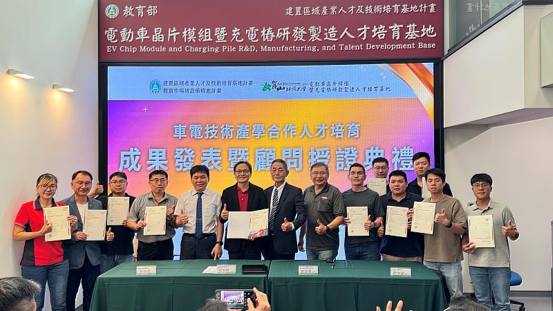 種子師資通過 IATF 16949 認證並於典禮中獲頒證書。