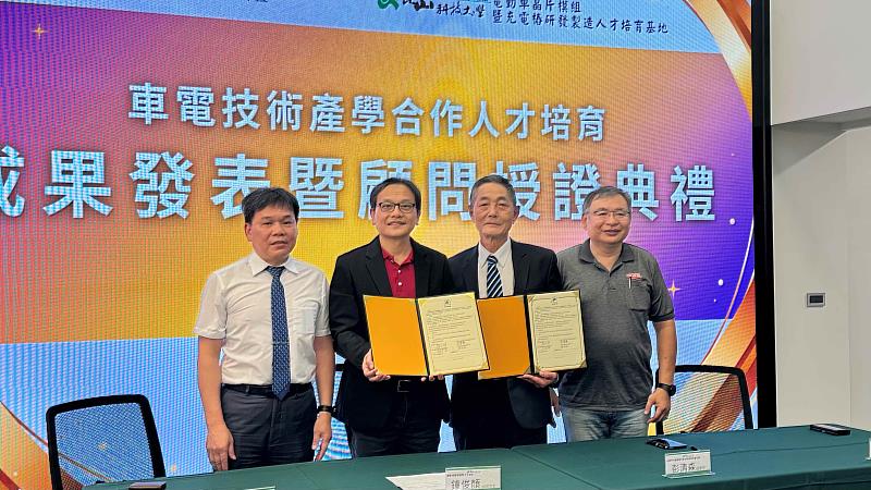 簽約儀式由臺南海事林永清校長(左1起)、崑大鐘俊顏副校長、台南市汽車修理材料公會彭清森理事長及台南市機車修理業工會施伯諭理事長共同簽約。