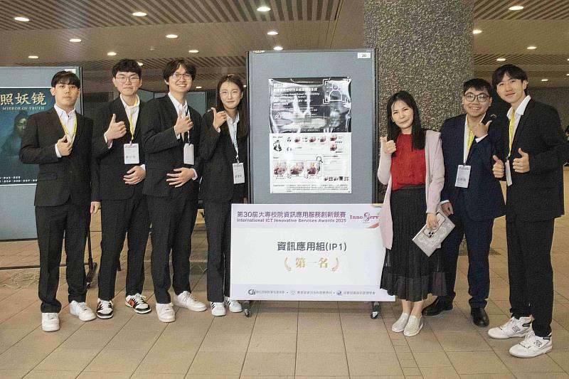 陳宜惠老師（右3）指導學生團隊以AI技術防偽，解決大量影像的驗證需求。