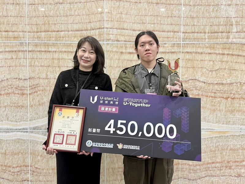 繼第一階段獲得55萬元補助後，再度獲頒45萬元獎勵金，團隊累計獲得新台幣100萬元的創業資金挹注。圖為元智大學管理學院曾詠青老師（左）與資工系王荏柏合影。