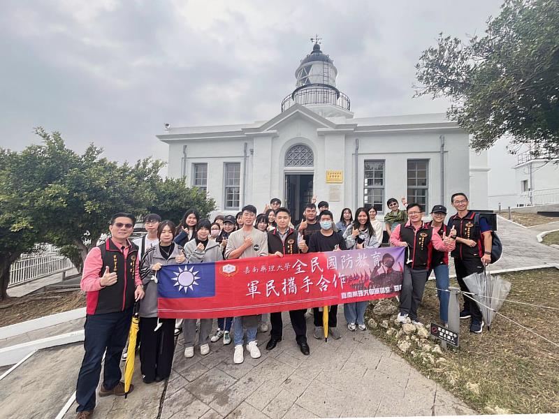 嘉藥舉辦ROTC人才招募暨全民國防海軍旗津基地參訪。
