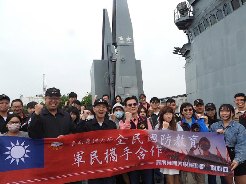 嘉藥師生高雄海軍旗津基地進行參訪。