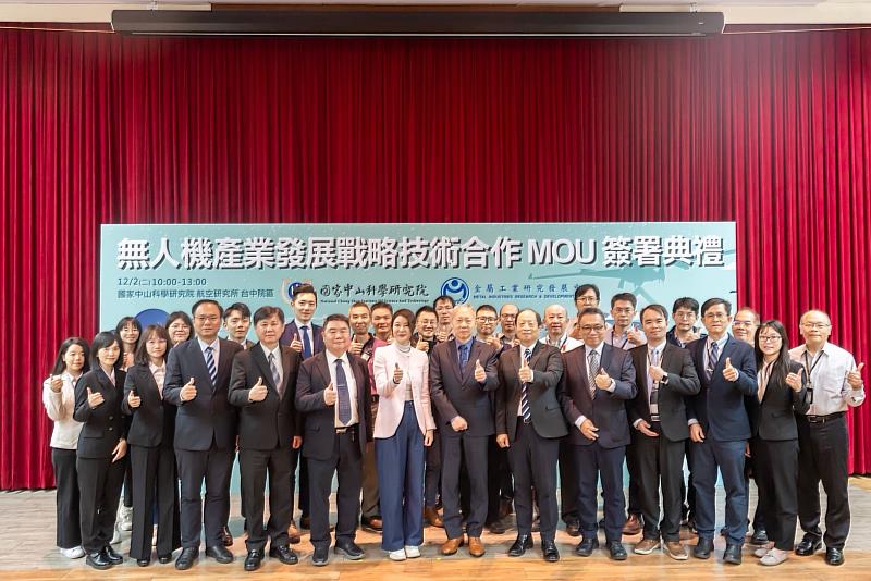 金屬中心與國家中山科學研究院團隊合影。