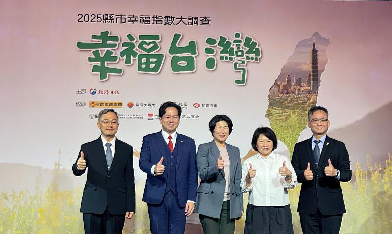 全臺最幸福城市在臺東！ 饒慶鈴：讓臺東人從日常生活感受真正的改變