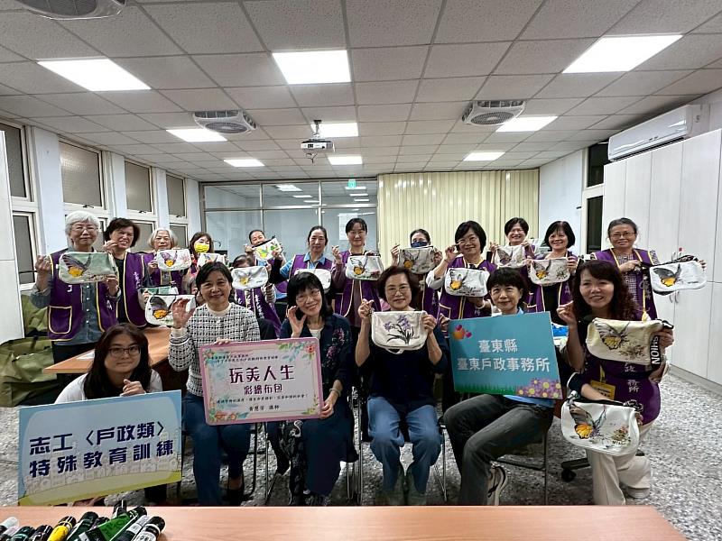 臺東戶政所下半年度志工教育訓練圓滿成功。