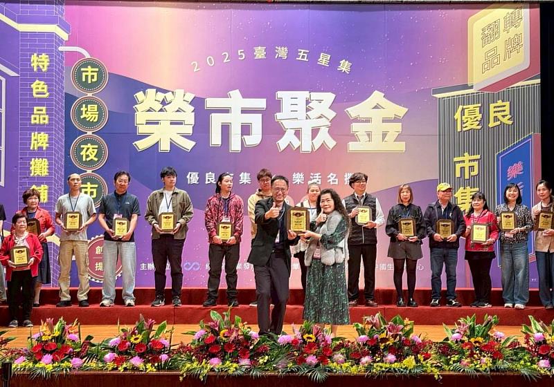 「樂活名攤」獲70顆星