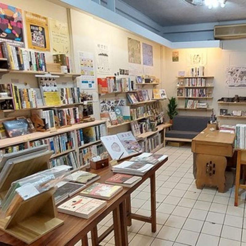 「想做書店」