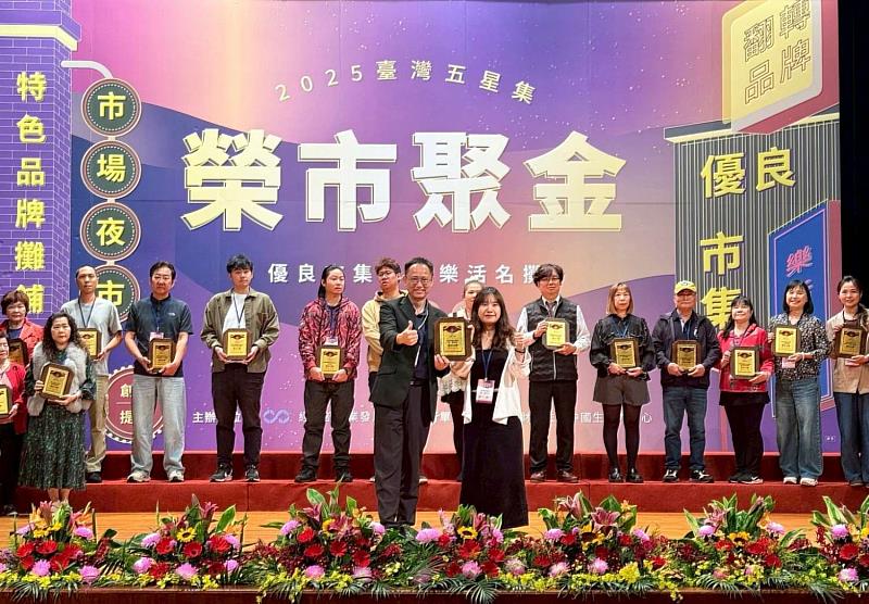 「樂活名攤」獲70顆星