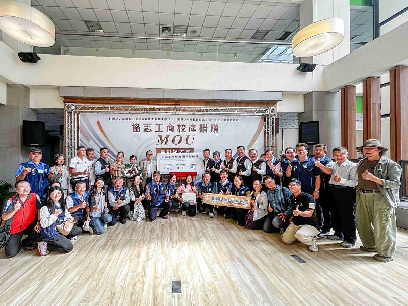 協志工商校地捐贈簽署MOU 嘉義縣府打造美術館及教育發展中心
