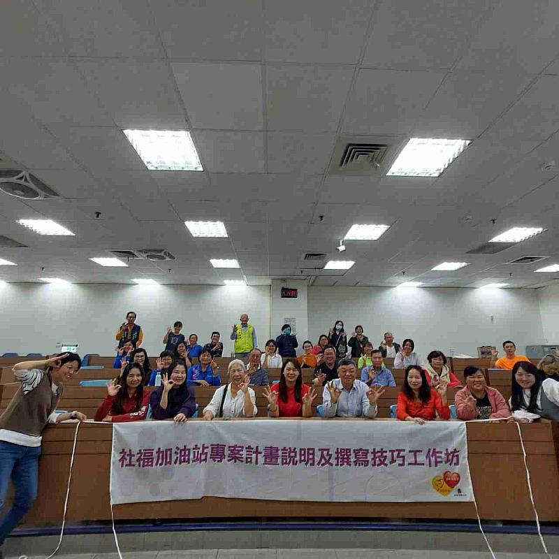 嘉義縣「永齡基金會社福加油站專案計畫」說明會