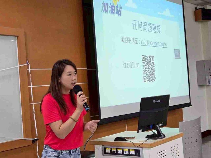 嘉義縣「永齡基金會社福加油站專案計畫」說明會