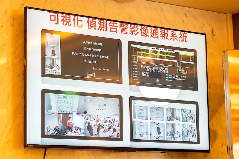 透過偵測告警影像通報系統，運用物聯網（IoT）設備，進行24小時遠端訊號監控。