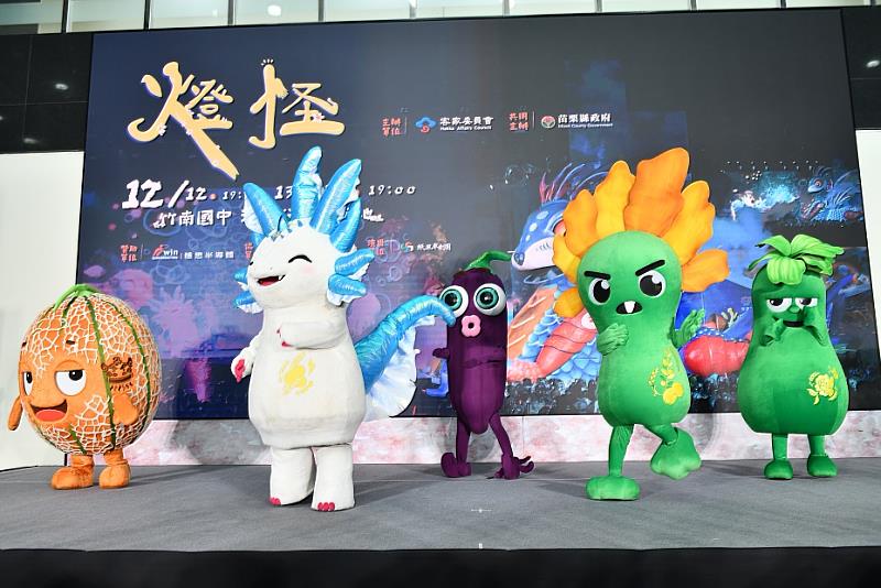 《燈怪》苗栗場將於12月12日至14日晚上在竹南國中海口分校預定地連演3天3場，免費觀賞，自由入座，歡迎苗栗及中台灣的大小朋友前往觀賞。