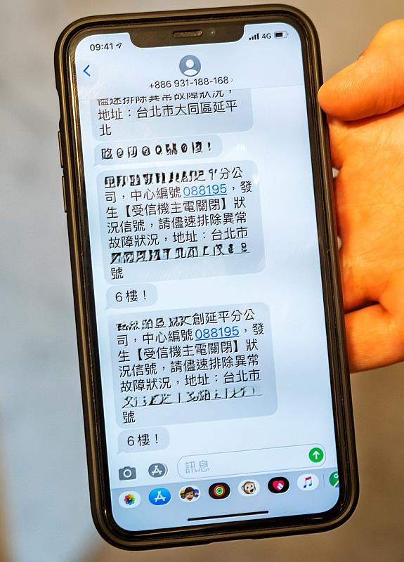 當消防系統發生異常時，偵測告警系統會以簡訊通知相關的防火管理人。