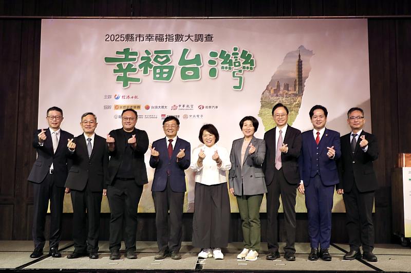 《經濟日報》2025幸福城市大調查出爐！ 嘉義市施政滿意度再度榮獲全國第一