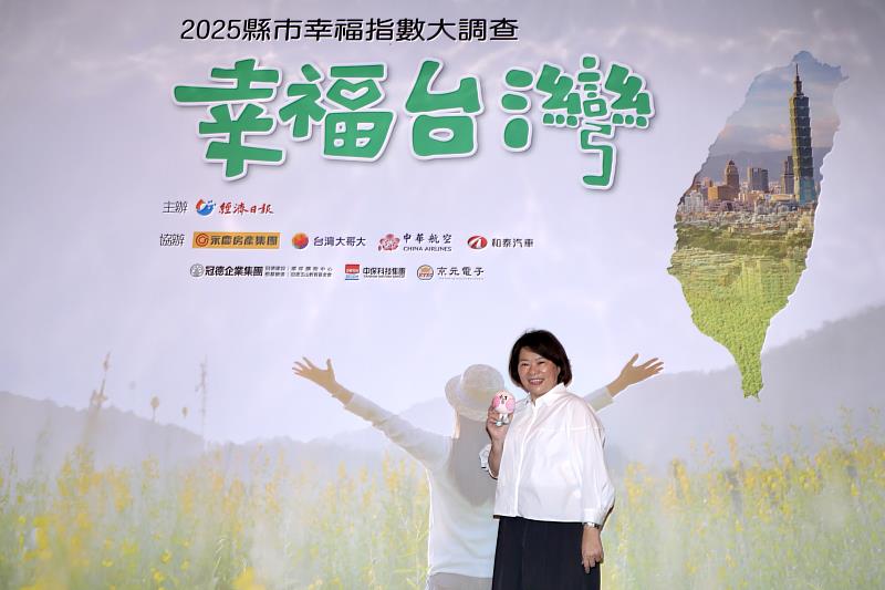 《經濟日報》2025幸福城市大調查出爐！ 嘉義市施政滿意度再度榮獲全國第一